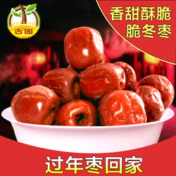 零食脆冬棗年終人氣榜 河北特產酥脆美味